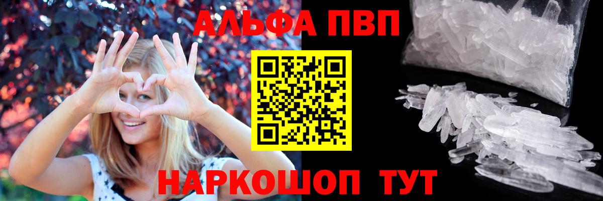 Alfa_PVP крисы CK Мурино