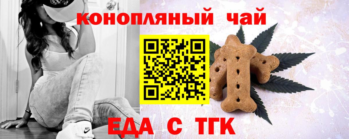 Мурино  Canna-Cookies марихуана  Вход с VPN 