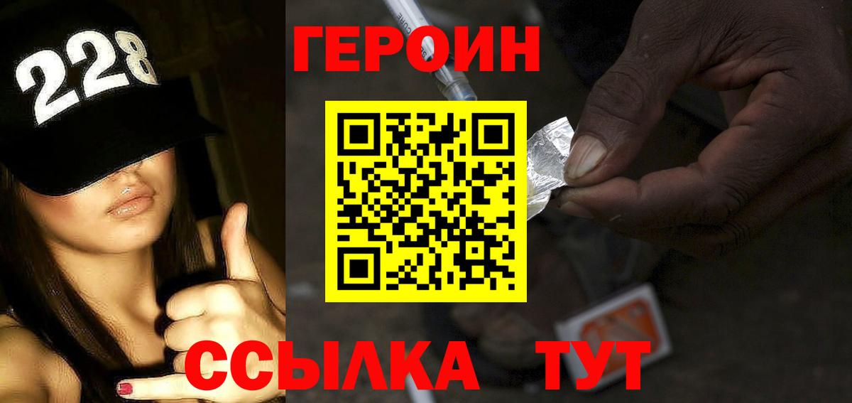 Мурино  Героин VHQ  Героин  Вход с VPN 
