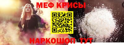 прущая мука Заволжье