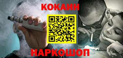 прущая мука Заводоуковск