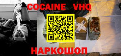 прущая мука Заводоуковск