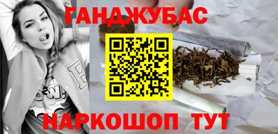 прущая мука Заволжье