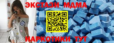 шишки Ипатово