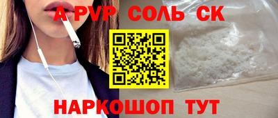 прущая мука Заводоуковск