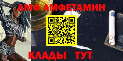 прущая мука Заволжье