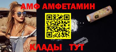 прущая мука Заводоуковск
