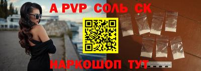 прущая мука Заволжье