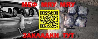 прущая мука Заволжье