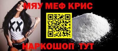 прущая мука Заводоуковск