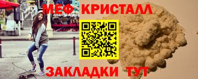 прущая мука Заводоуковск