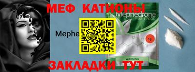 прущая мука Заволжье