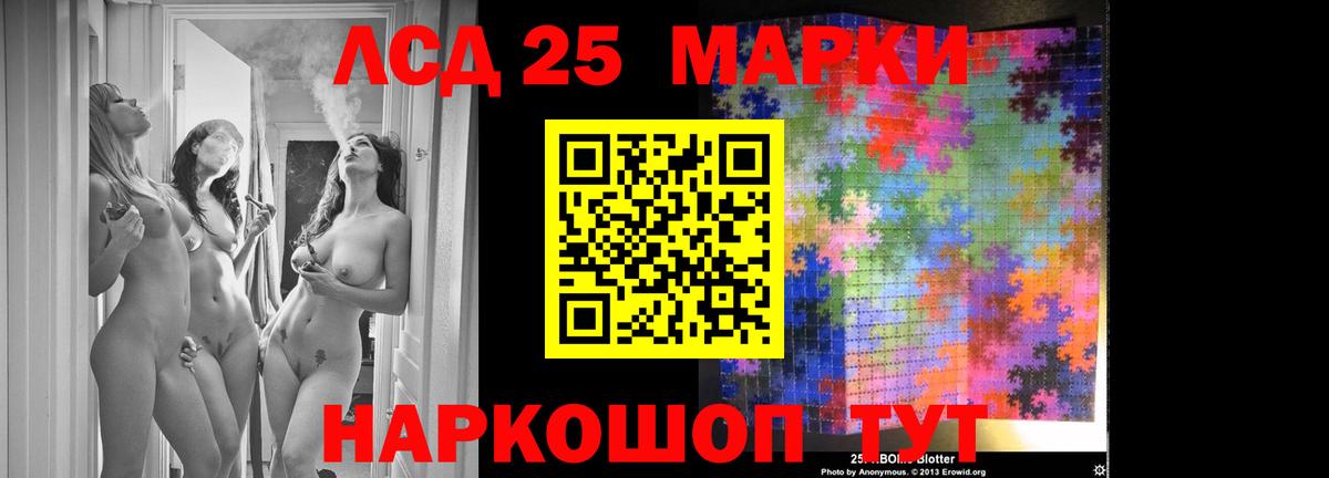 LSD-25 экстази кислота Мурино