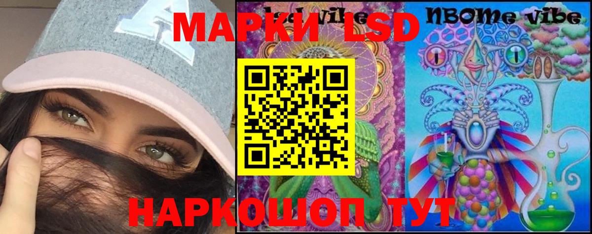 Мурино  Лсд 25 экстази ecstasy  LSD-25 экстази ecstasy  Вход с VPN 