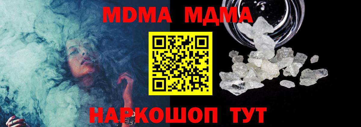 MDMA VHQ Мурино