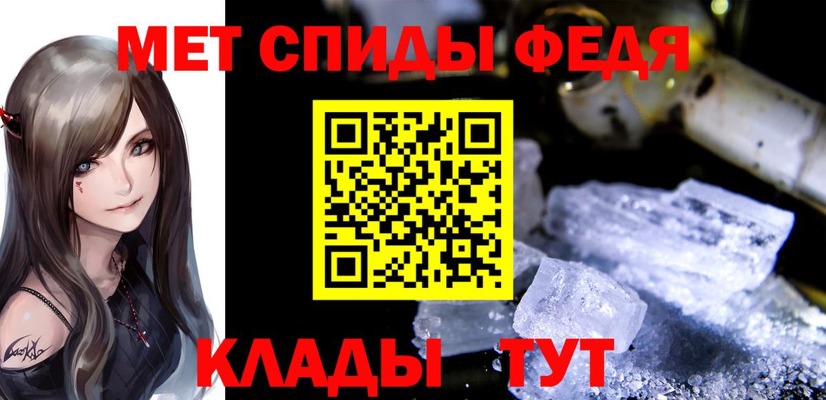 МЕТАМФЕТАМИН Methamphetamine Мурино