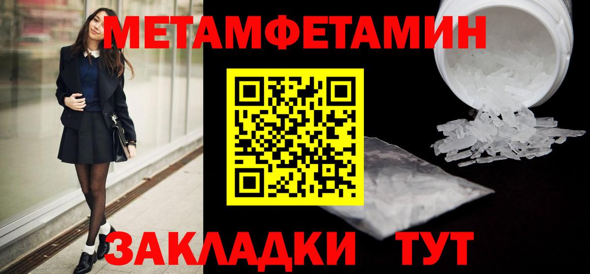 Канабис  Мурино  Меф   Вход с VPN  ГАШ  Конопля 