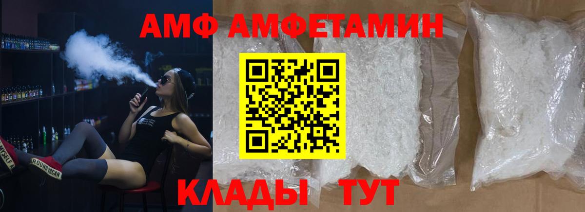Мурино  Метамфетамин витя  Метамфетамин витя  Вход с VPN 