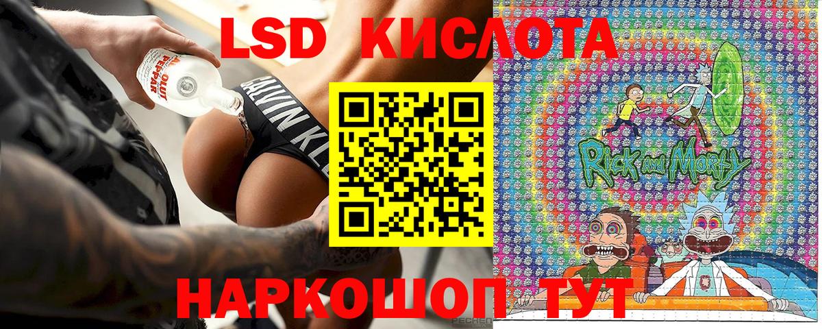 Бутират Мурино