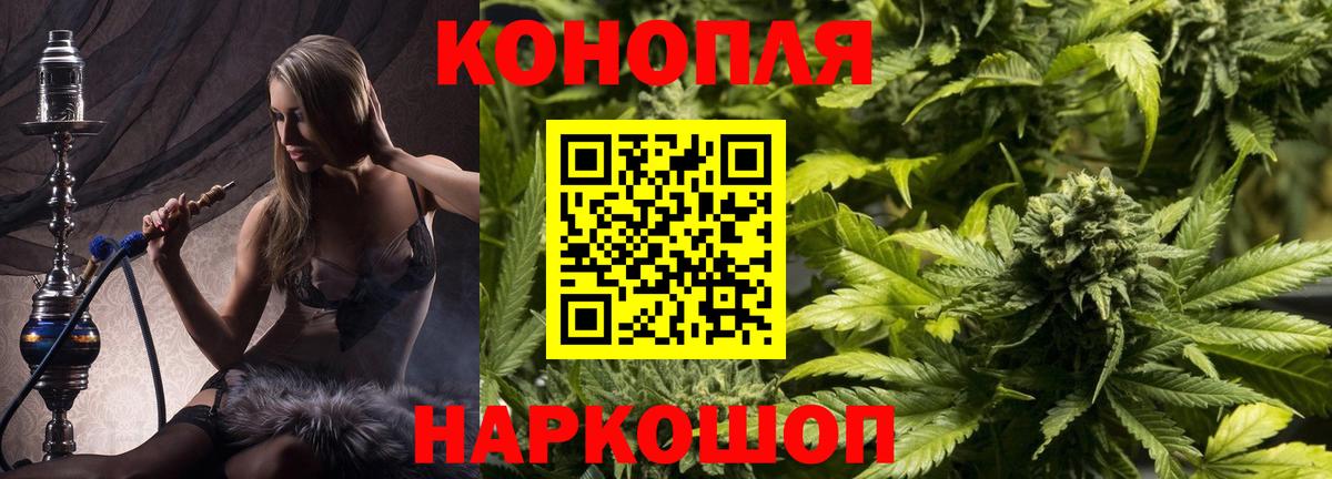 МАРИХУАНА Amnesia  МАРИХУАНА конопля  Мурино  Вход с VPN  Каннабис SATIVA & INDICA 