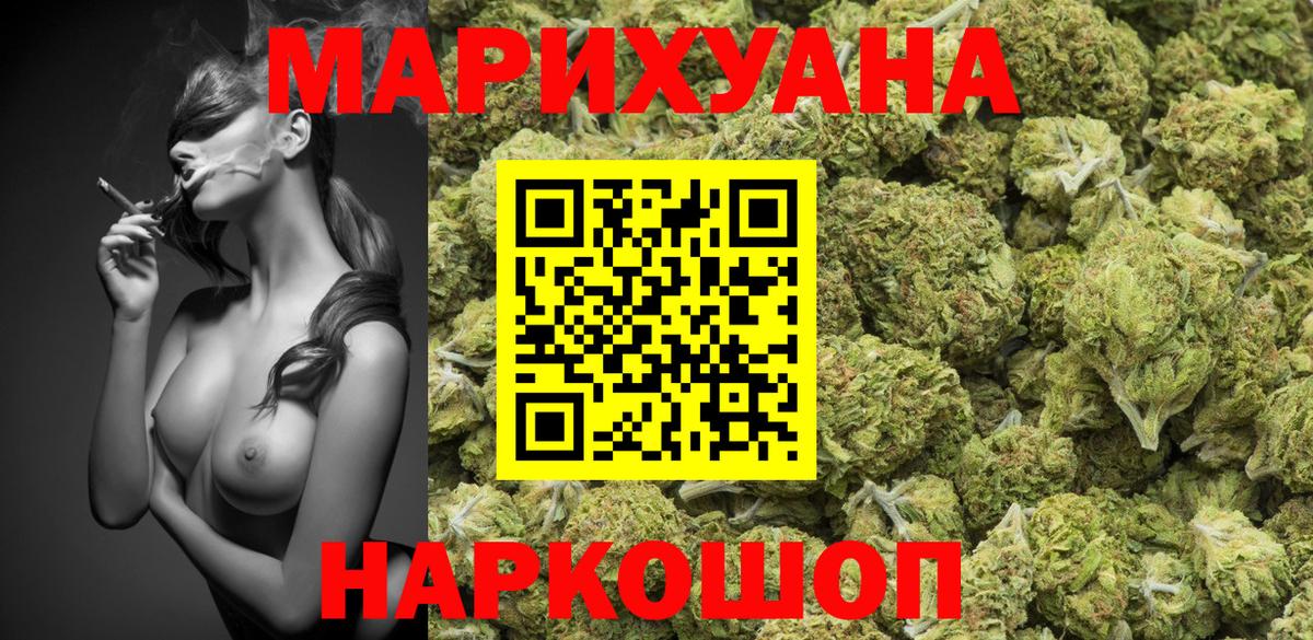 Конопля VHQ Мурино